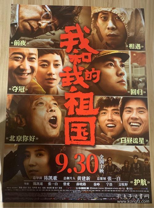 公寓办理不动产证费用