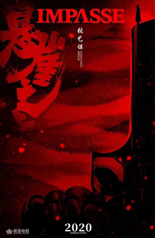 德恩谷学院硕士offer